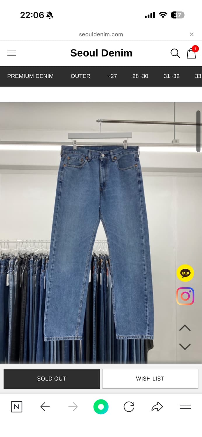 리바이스 505 데님 상품이미지2