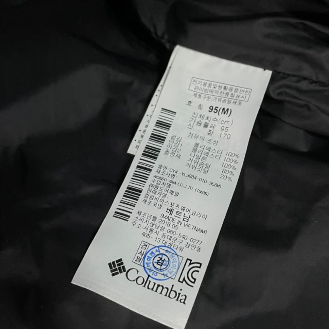 100 콜럼비아 패딩  상품이미지4