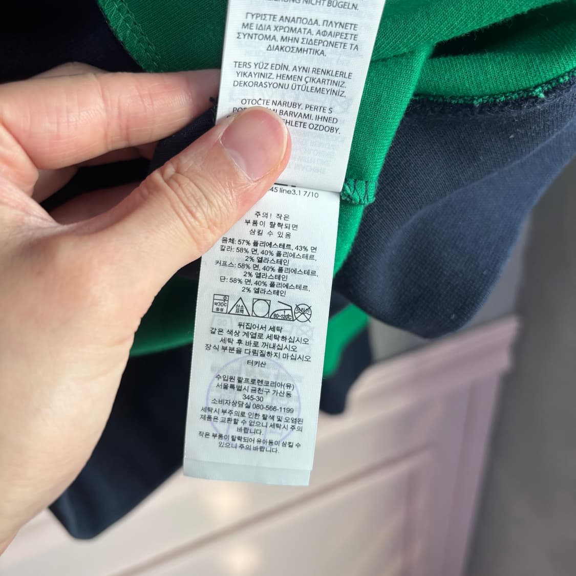 폴로 랄프로렌 스트라이프 맨투맨 상품이미지3