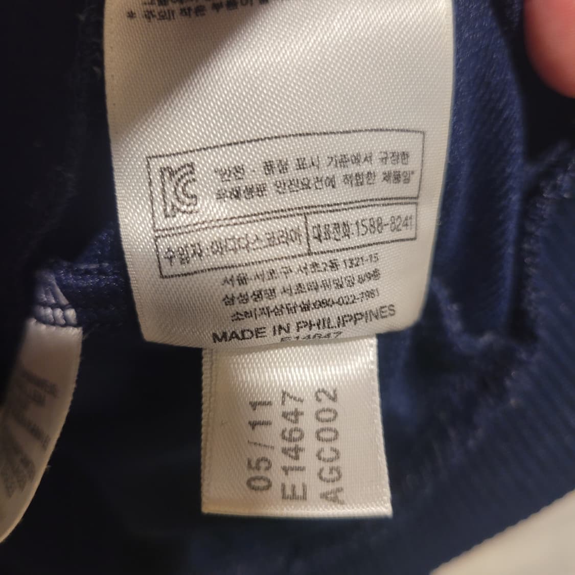 아디다스 파이어버드 져지 100 상품이미지6