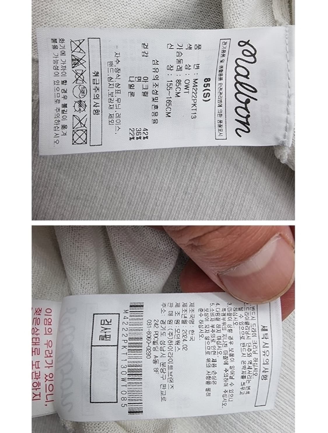 Malbon 말본 상품이미지9