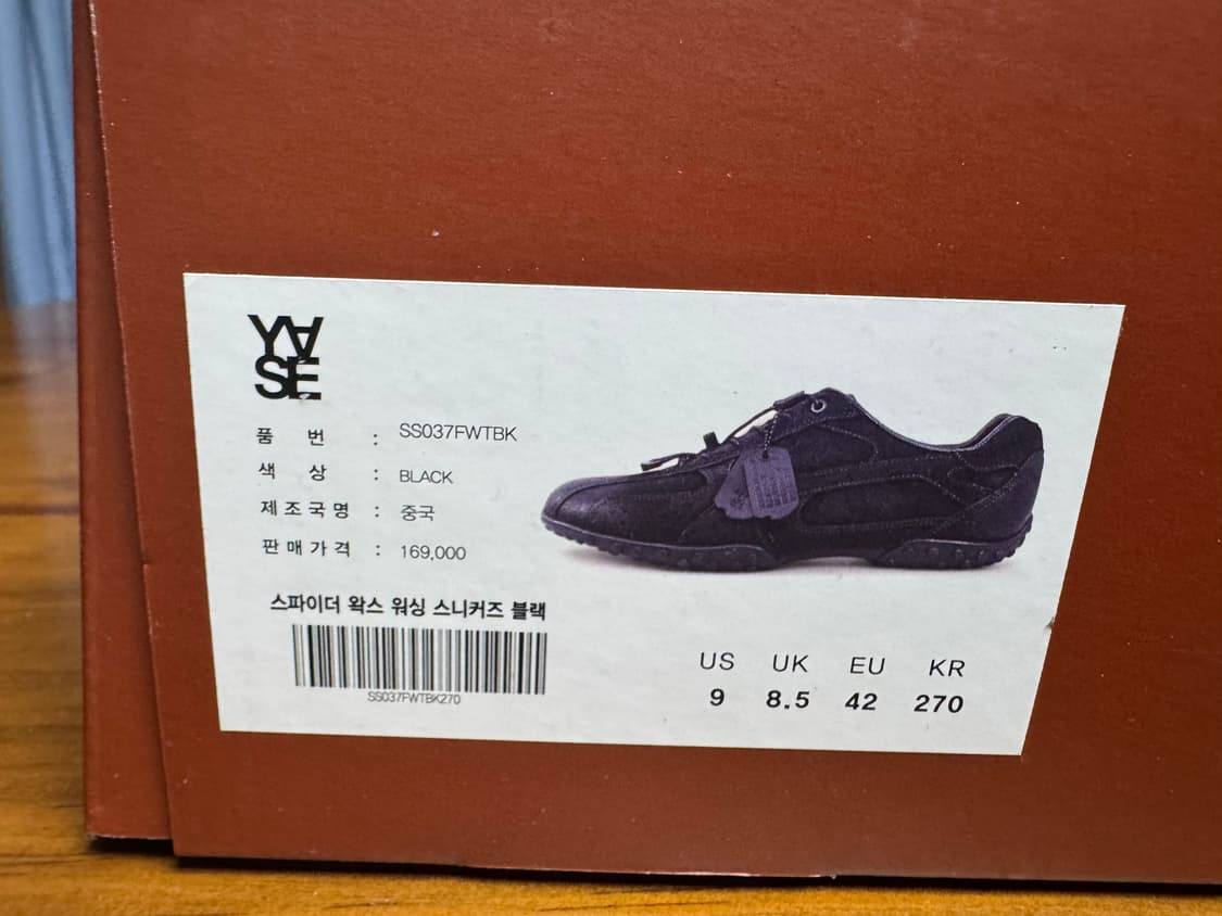 야세 스파이더 왁스 워싱 스니커즈 블랙 270 상품이미지1