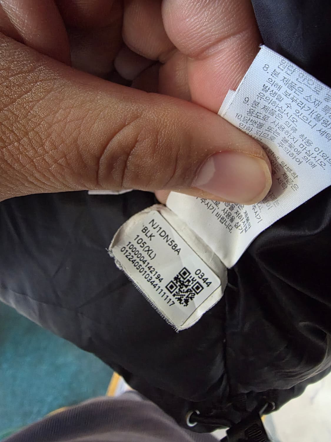 노스페이스 눕시 1996 에코 다운자켓 105size 상품이미지5