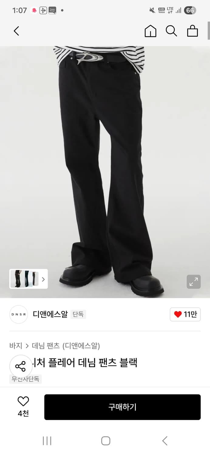 dnsr 시그니처 플레어 블랙 팬츠 L사이즈 입니다 상품이미지1