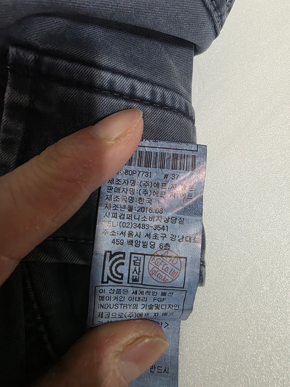 C.P.컴퍼니 카고 바지 빈티지 워싱 허리사이즈 36인치 상품이미지7