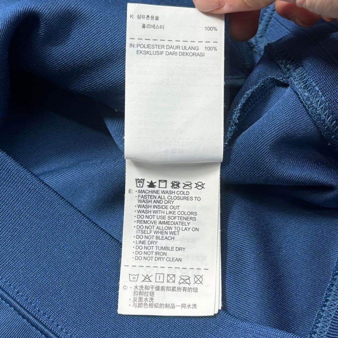 NIKE 보카주니어스 트랙탑 져지 네이비 M 상품이미지8