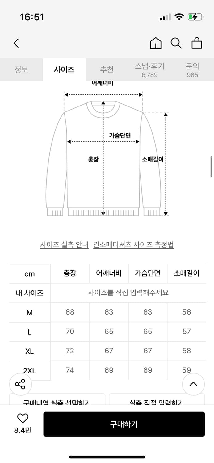 애즈카톤 후드티 상품이미지3