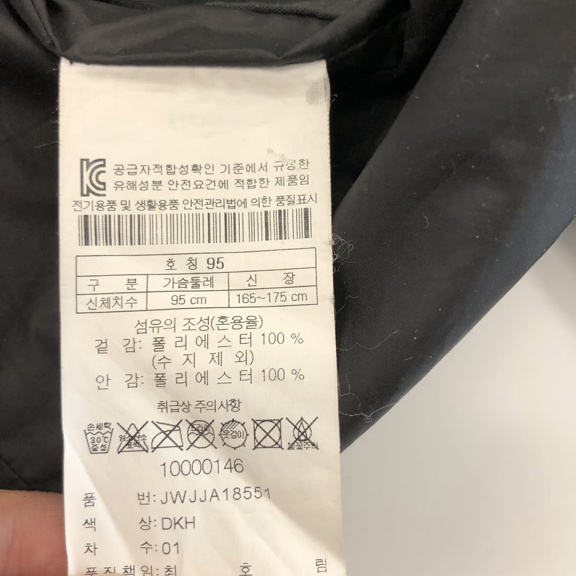 코오롱 유틸리티 롱 야상자켓 95  상품이미지7