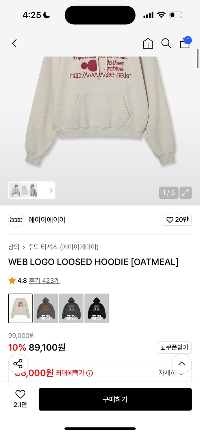 aeae 후드티 상품이미지5