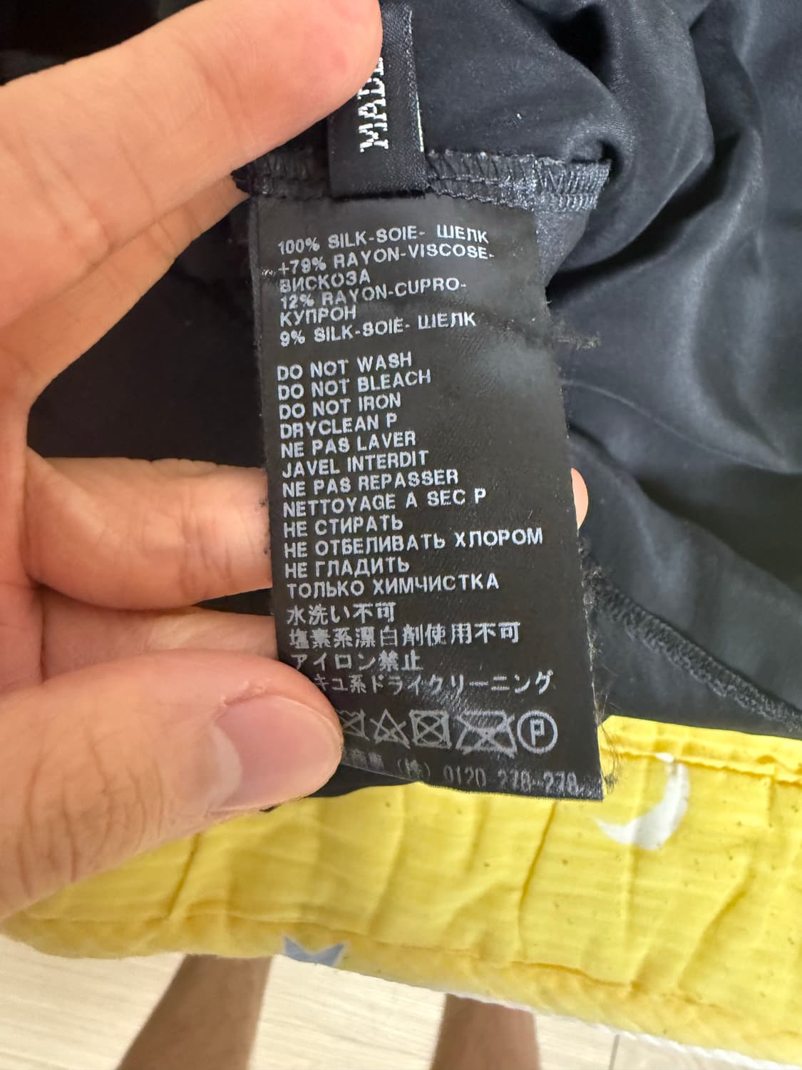 하이더아커만 실크 롱슬리브 상품이미지6