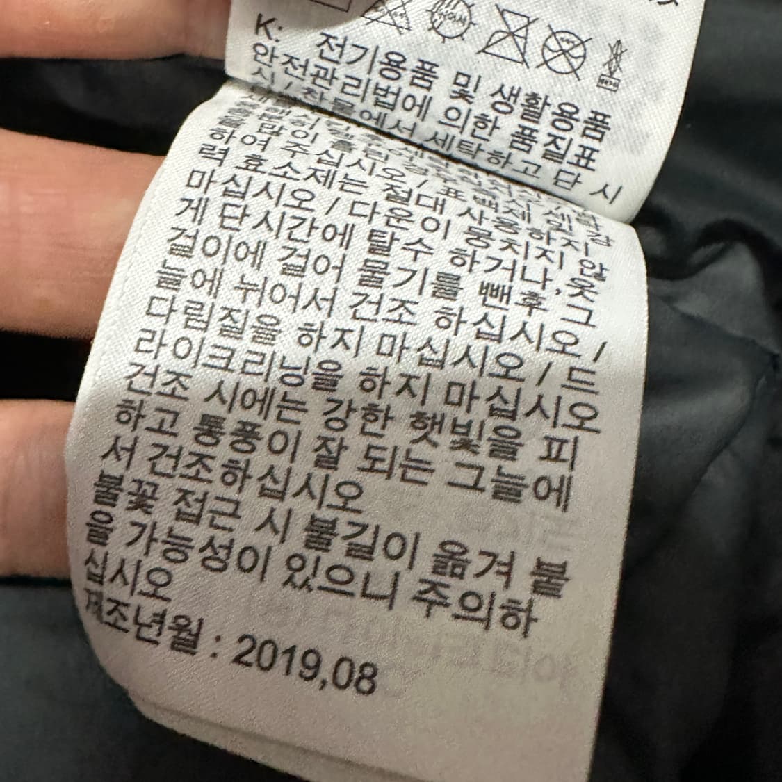 나이키 다운 필 파카 L 상품이미지7