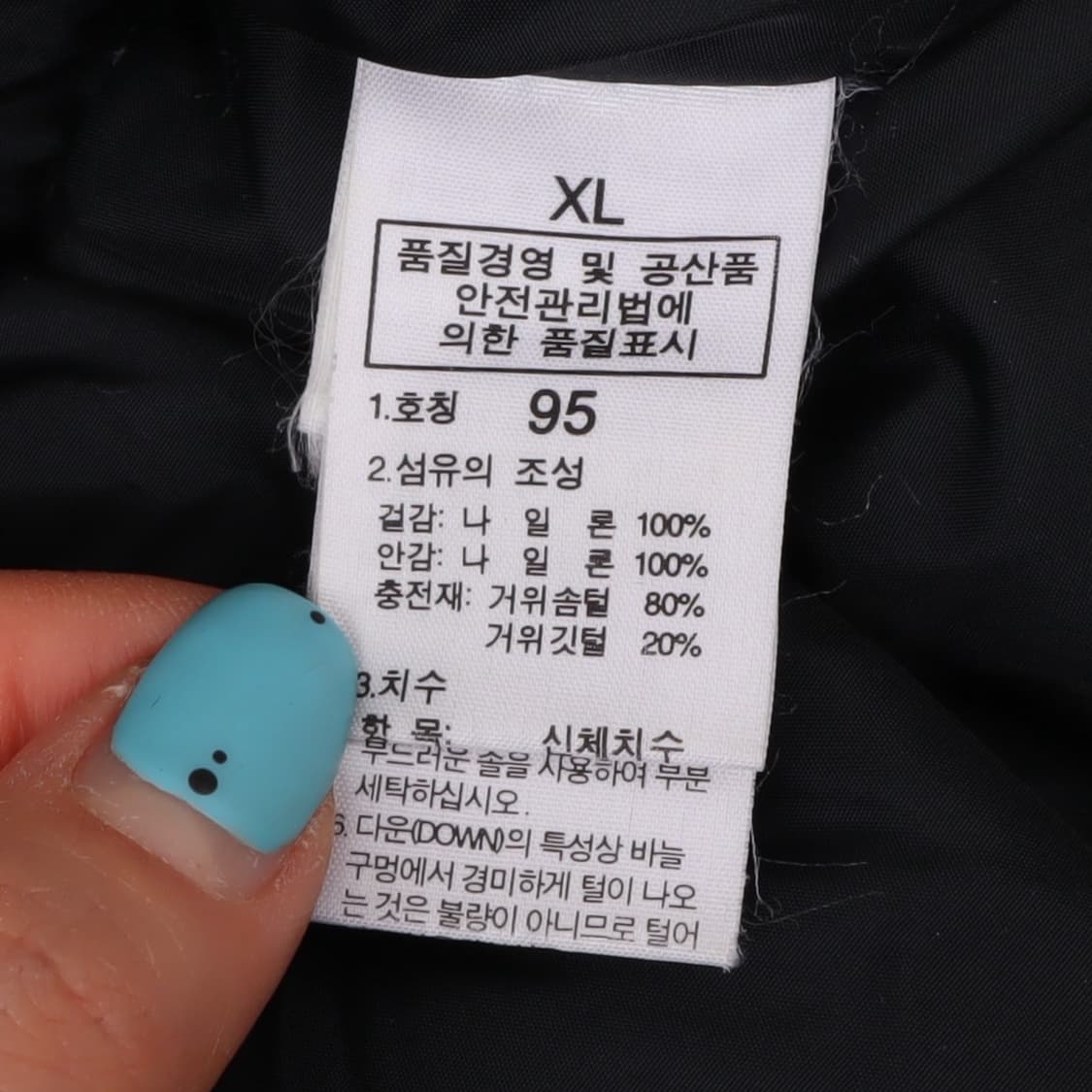 노스페이스 700 우먼스 구스 다운 베스트 패딩조끼 상품이미지9