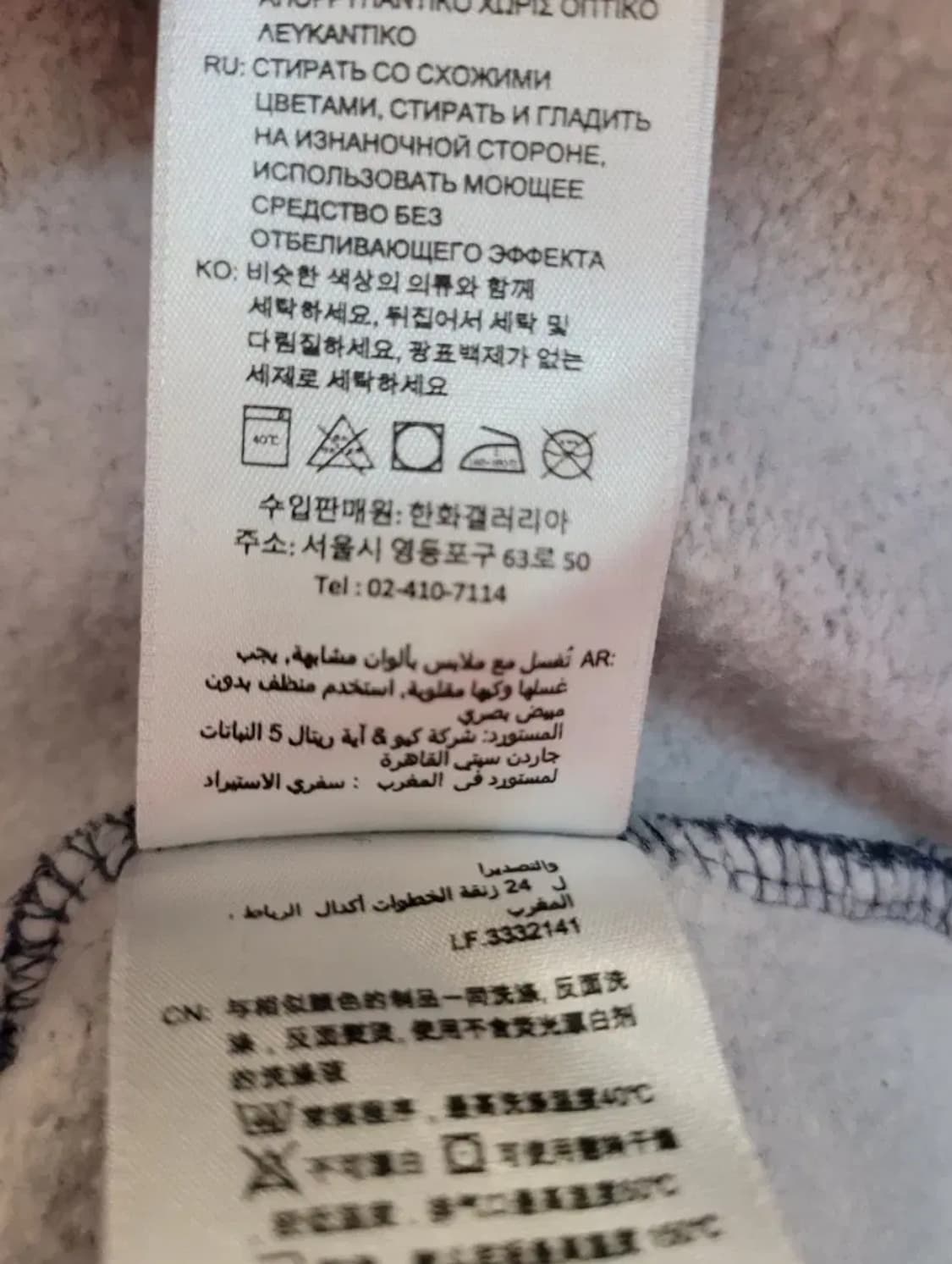 간트 GANT 기모 후드티 M사이즈 상품이미지6