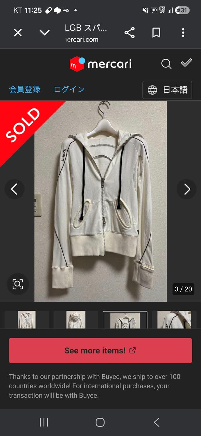 구매글) LGB 스파이더 후드 구합니다. 상품이미지2