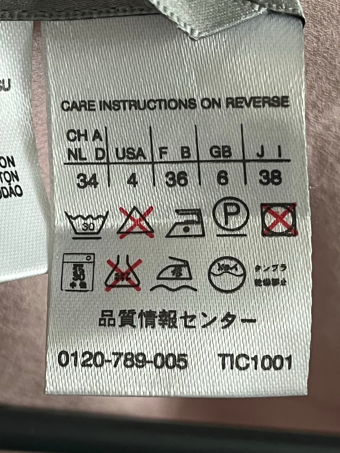 스포트막스 실크 블라우스 38사이즈 상품이미지10