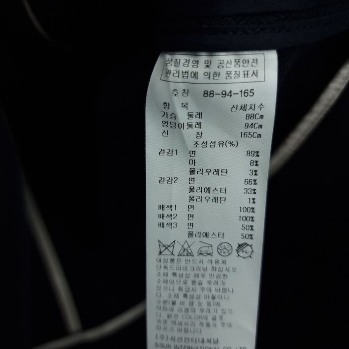 [잇미샤] 에스닉 패턴 카라리스 린넨 집업 자켓 네이비 M18857 상품이미지8