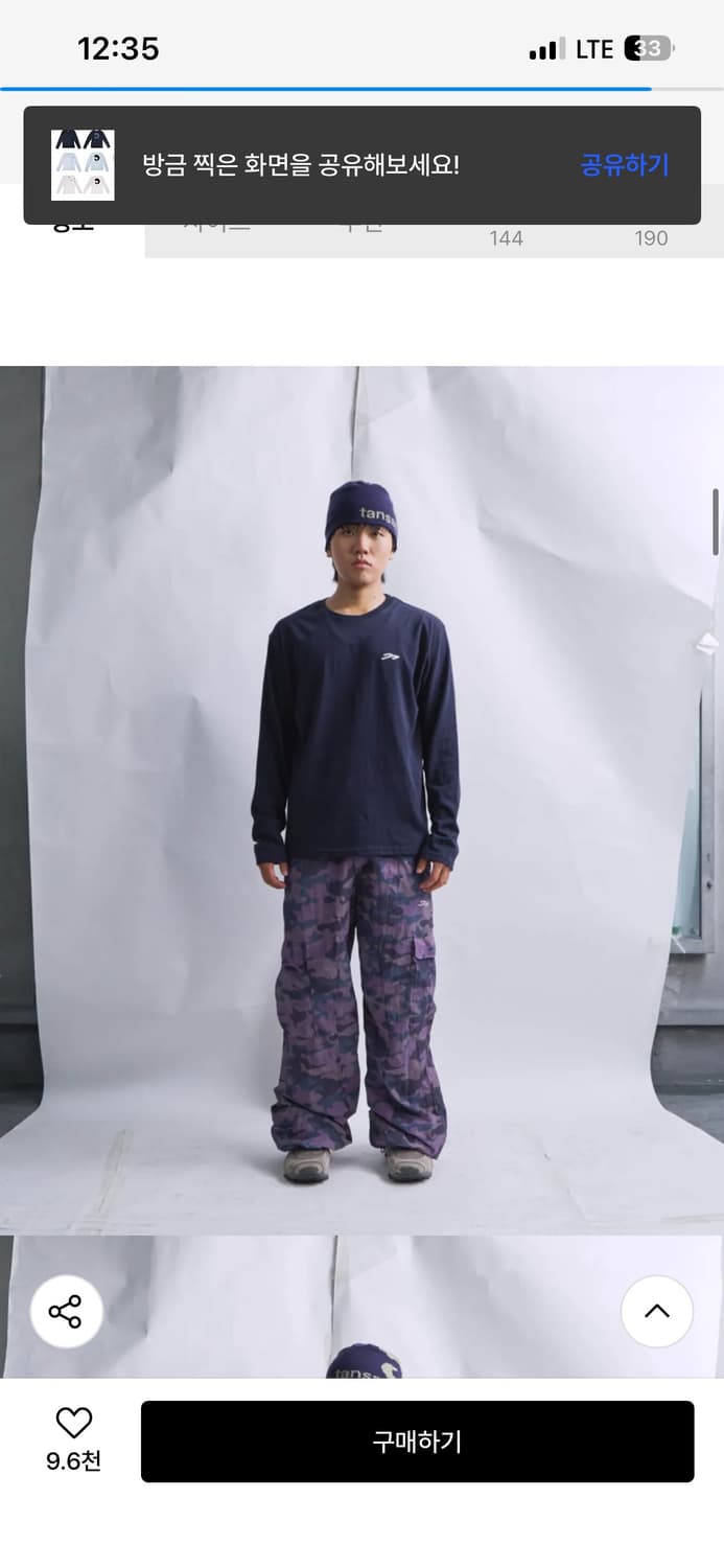 탄산마그네슘 혼 아플리케 롱슬리브 네이비 상품이미지6