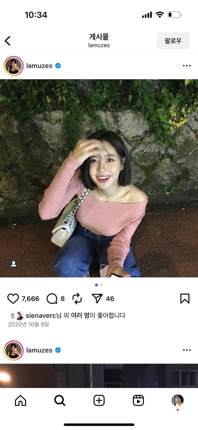 환승연애 민영님이 착용하신 핑크 오픈숄더 니트 상품이미지3