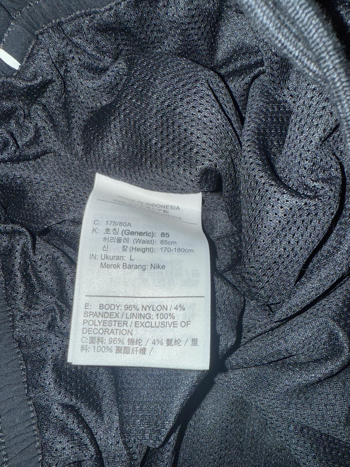 Nike SB 나이키 에스비스우쉬 스케잇 트랙 팬츠  상품이미지8