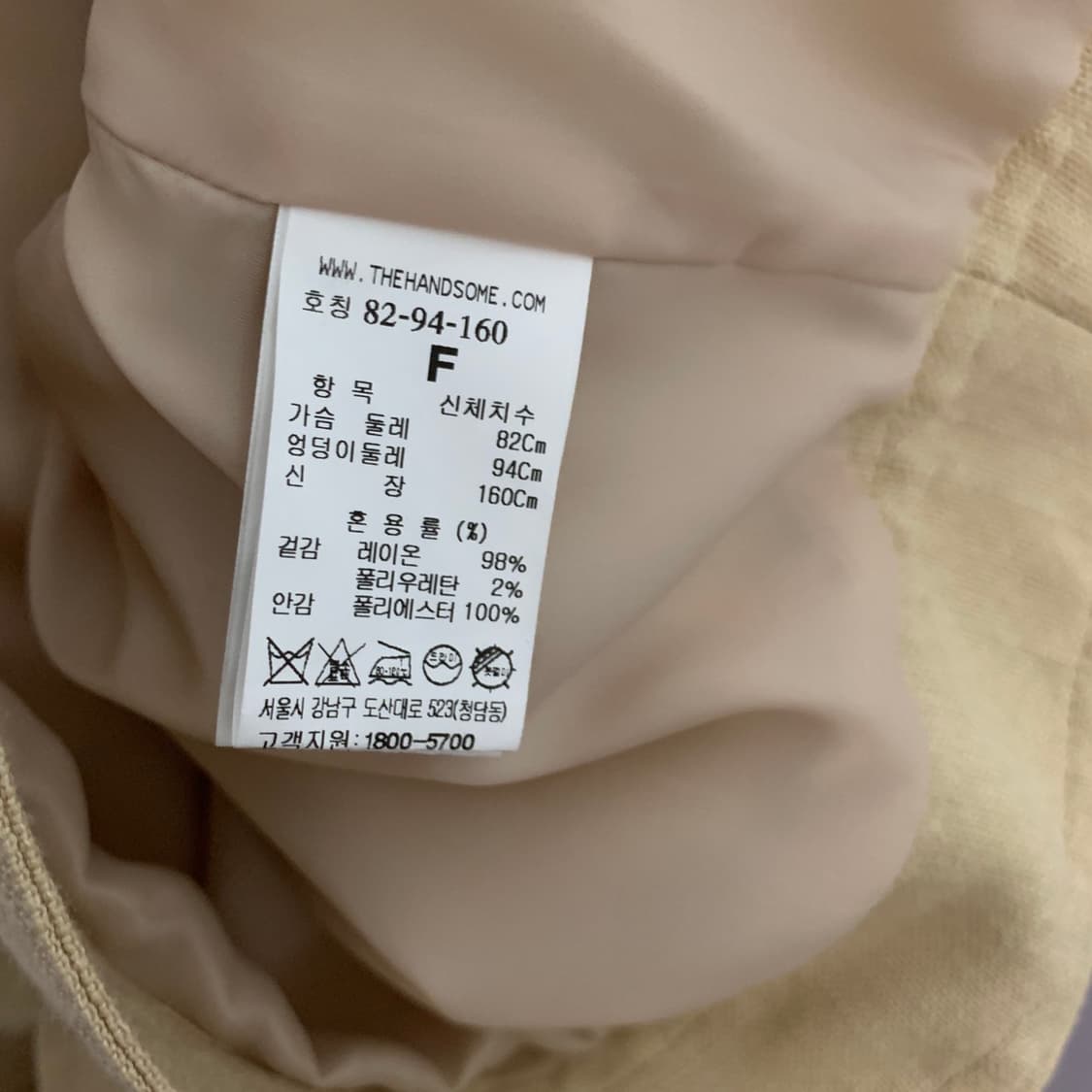 82 타임 22SS 베이지 로고 버튼 크롭 스판 자켓 상품이미지7