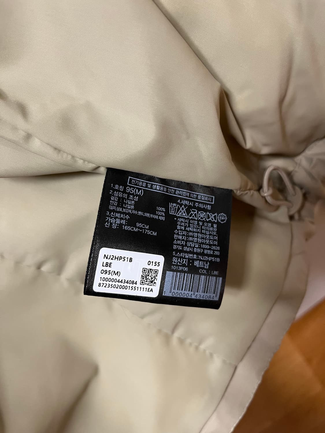 노스페이스 하이 마운틴 자켓 베이지 m 상품이미지8