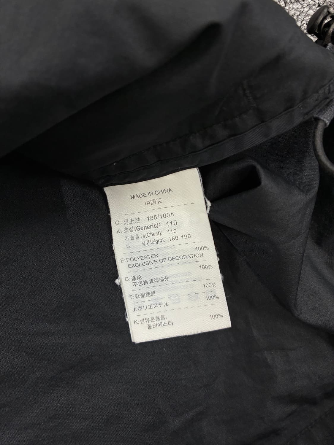 나이키 00s  블랙 그레이 바람막이 2XL 상품이미지9