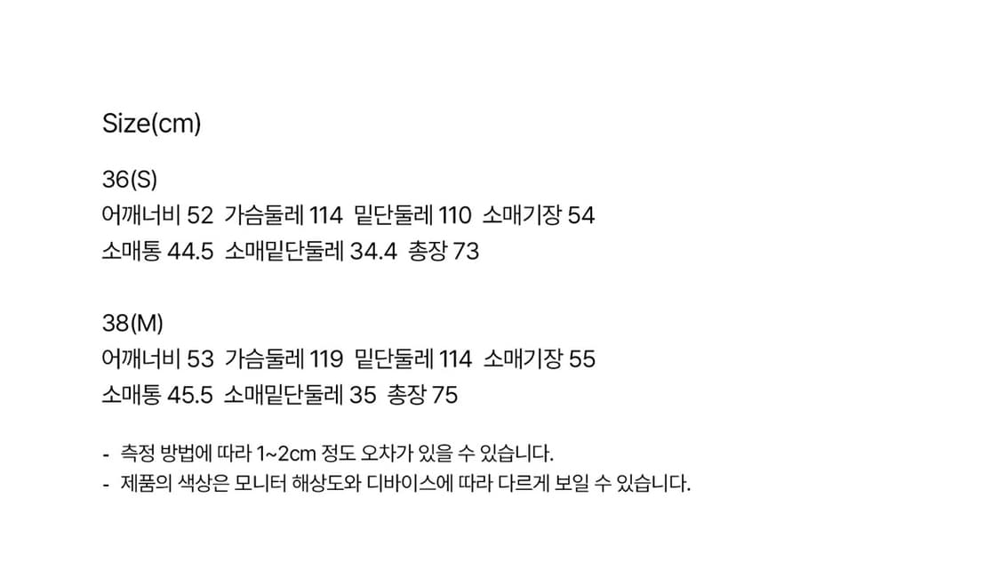 이아 하프코트 EAAH HAYES HALF COAT BLACK 상품이미지3