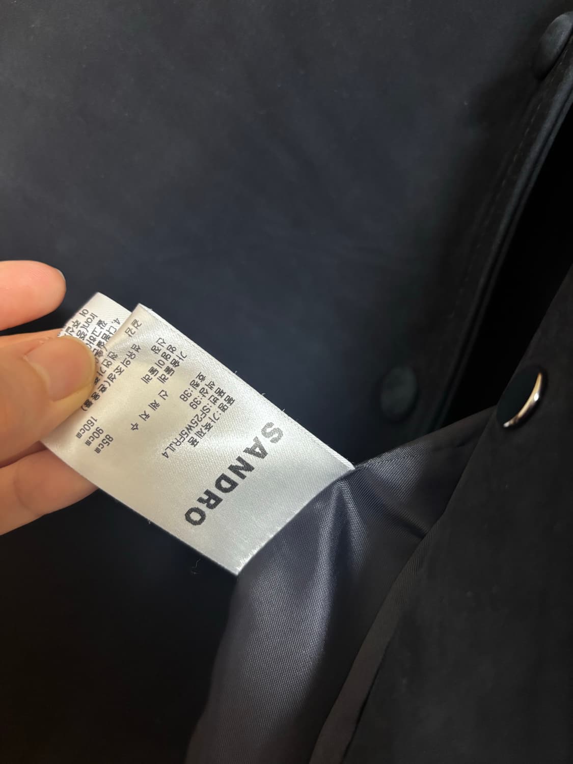 산드로 양가죽 네이비 스웨이드 sandro 상품이미지7