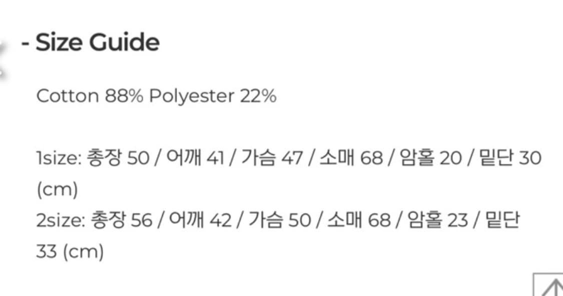  (새상품) 페일제이드 2024 FW 울프죠 후드집업 화이트  상품이미지4