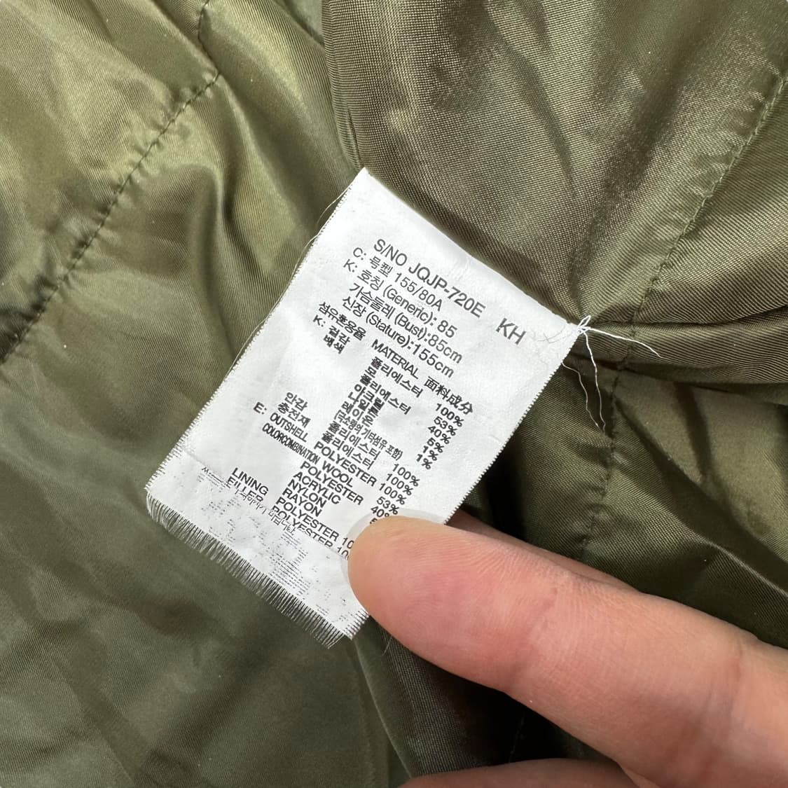쥬시쥬디 레이디 폴리 야상 자켓 (M)    상품이미지6
