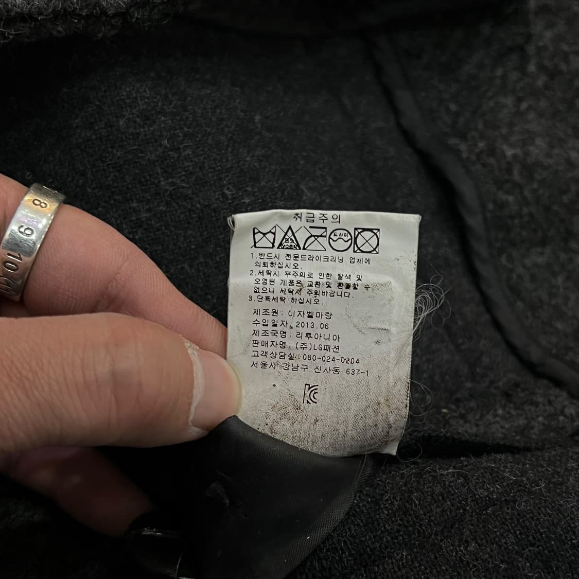  이자벨마랑 피코트 y14210 상품이미지8