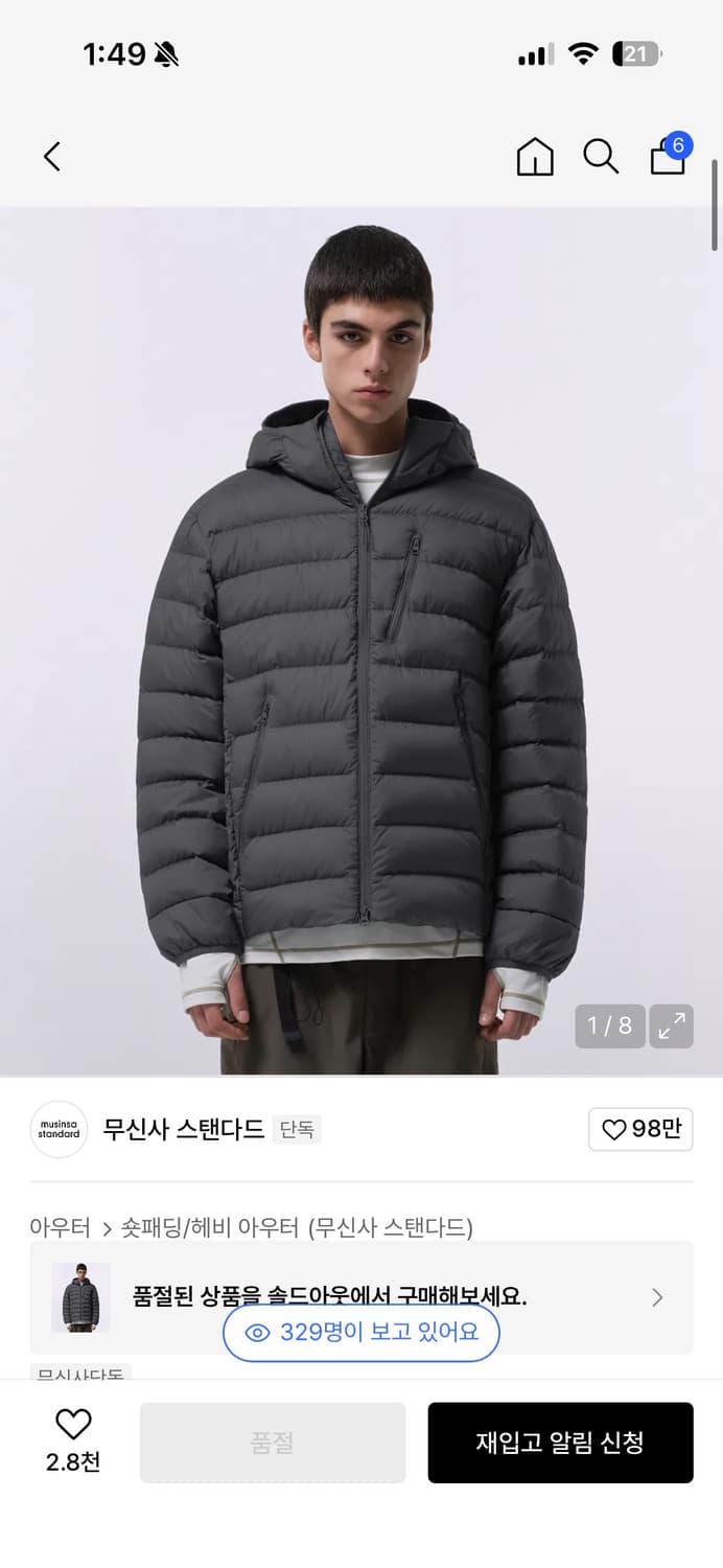 무탠다드 시티레저 후디드 라이트 다운자켓 패딩 그레이 2xl 상품이미지2