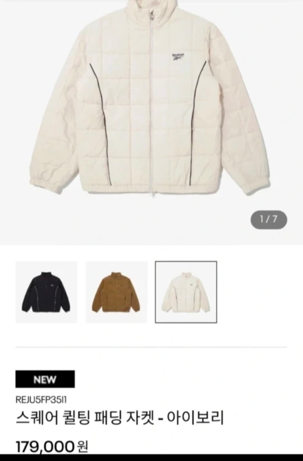 리복 경량패딩 상품이미지3