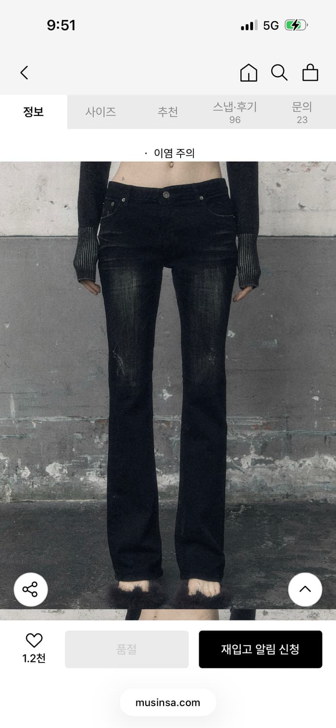 보헤미안서울 DARKNESS BOOTCUT JEANS / 2SIZE 상품이미지1