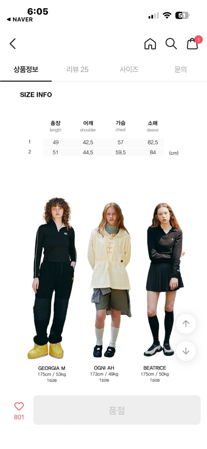 키르시 숏다운 패딩 아이보리 1사이즈 상품이미지4