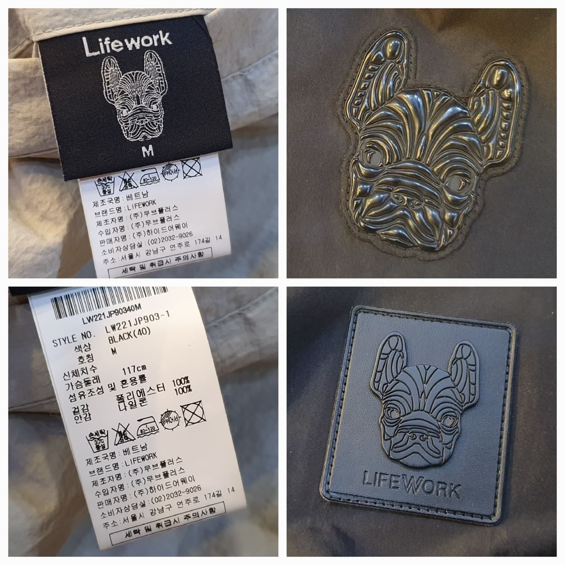 95/100.라이프워크 양면 점퍼 상품이미지9