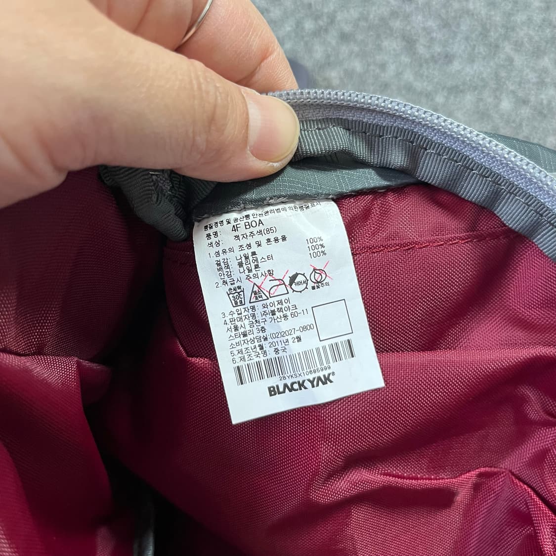 블랙야크 보아 등산 러닝 배낭 가방 상품이미지2