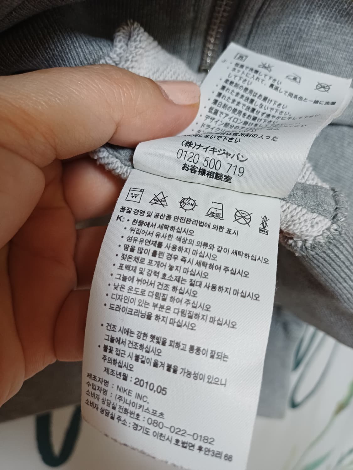 10s 올드나이키 정품빈티지/그레이 후드집업 (여성 L 90표기)남자95 상품이미지10