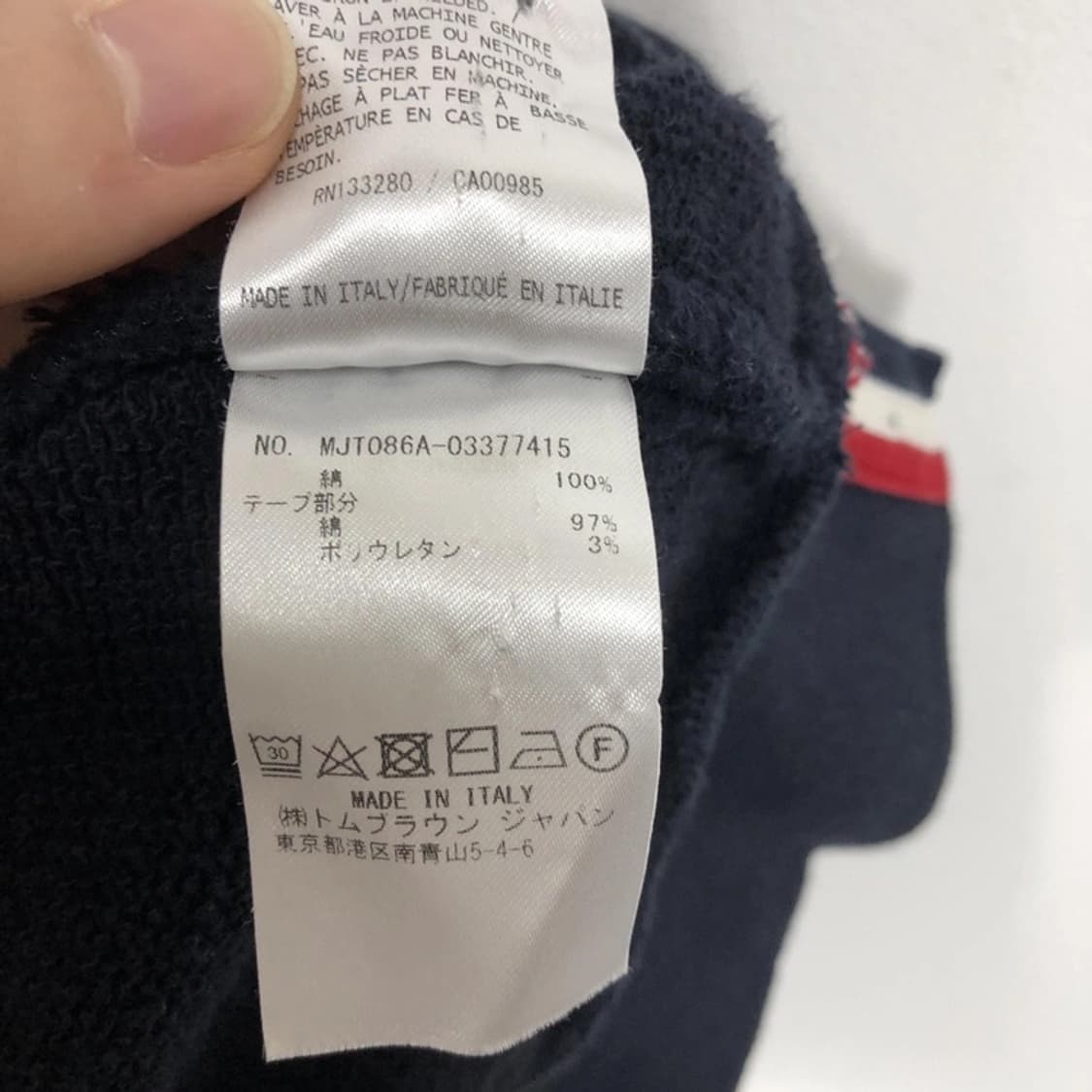 톰브라운 정품 센터백 스트라이프 백삼선 후드 네이비 상품이미지8