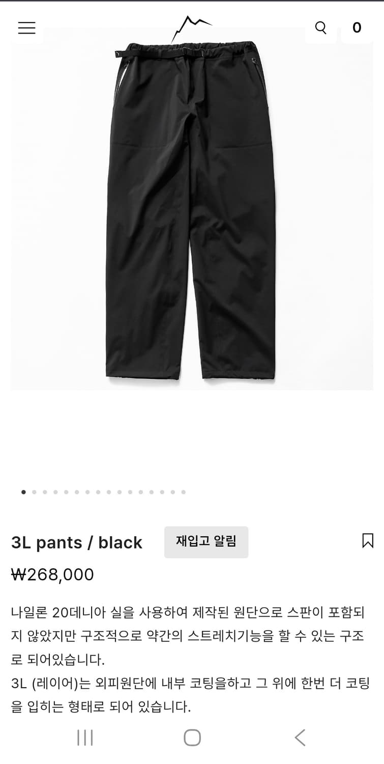 Cayl 케일 3L팬츠 바지 xl 블랙 상품이미지1