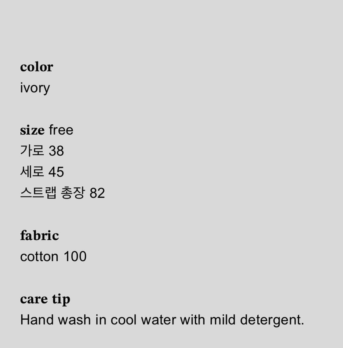샵페어리 tea cushion big bag 상품이미지3
