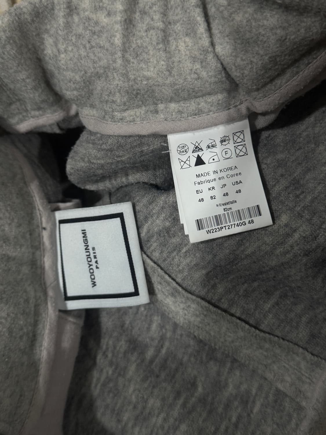 [48] 우영미 22FW스웻팬츠 그레이 상품이미지4