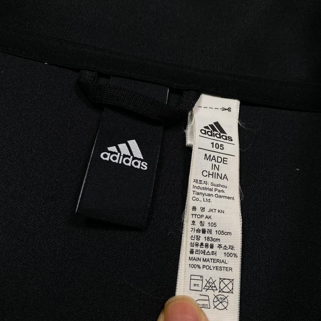 아디다스 검정 삼각 로고 져지 상품이미지3