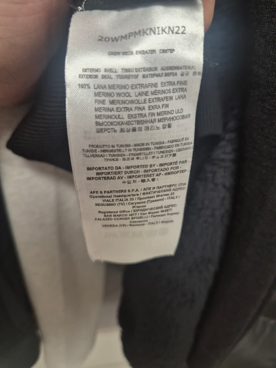 파라점퍼스 메리노울 니트 블랙 L 상품이미지6