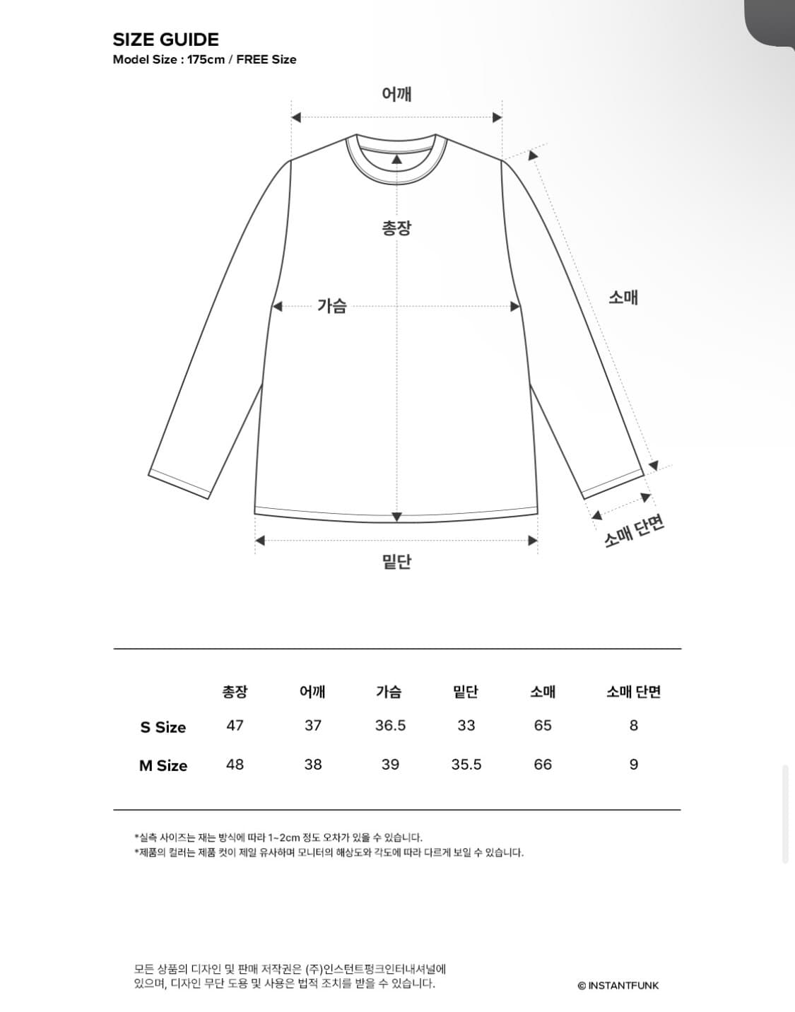 인스턴트펑크 프릴 오프숄더 니트 상품이미지3