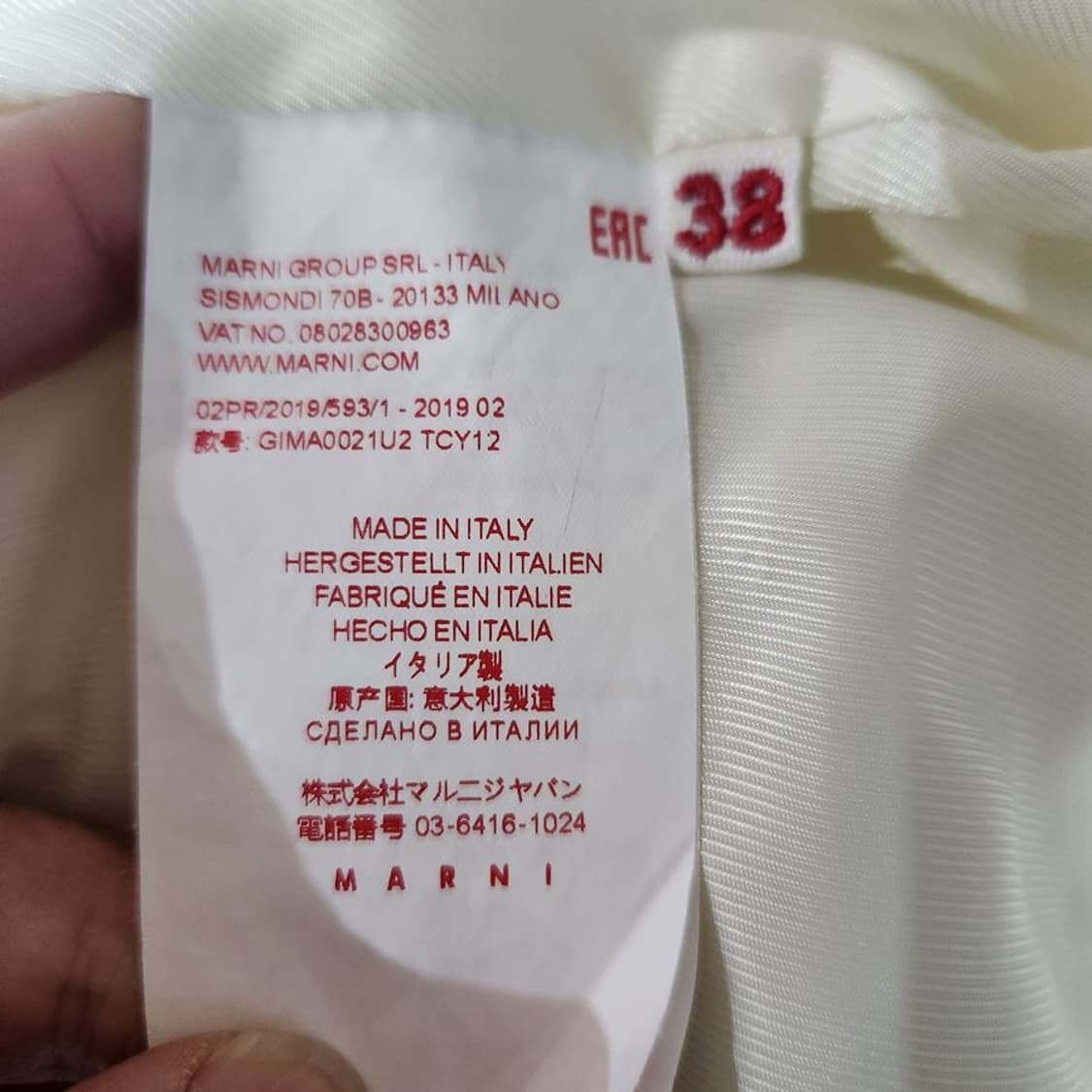 [여38]마르니 패턴 코튼 자켓[Y63-138] 상품이미지8