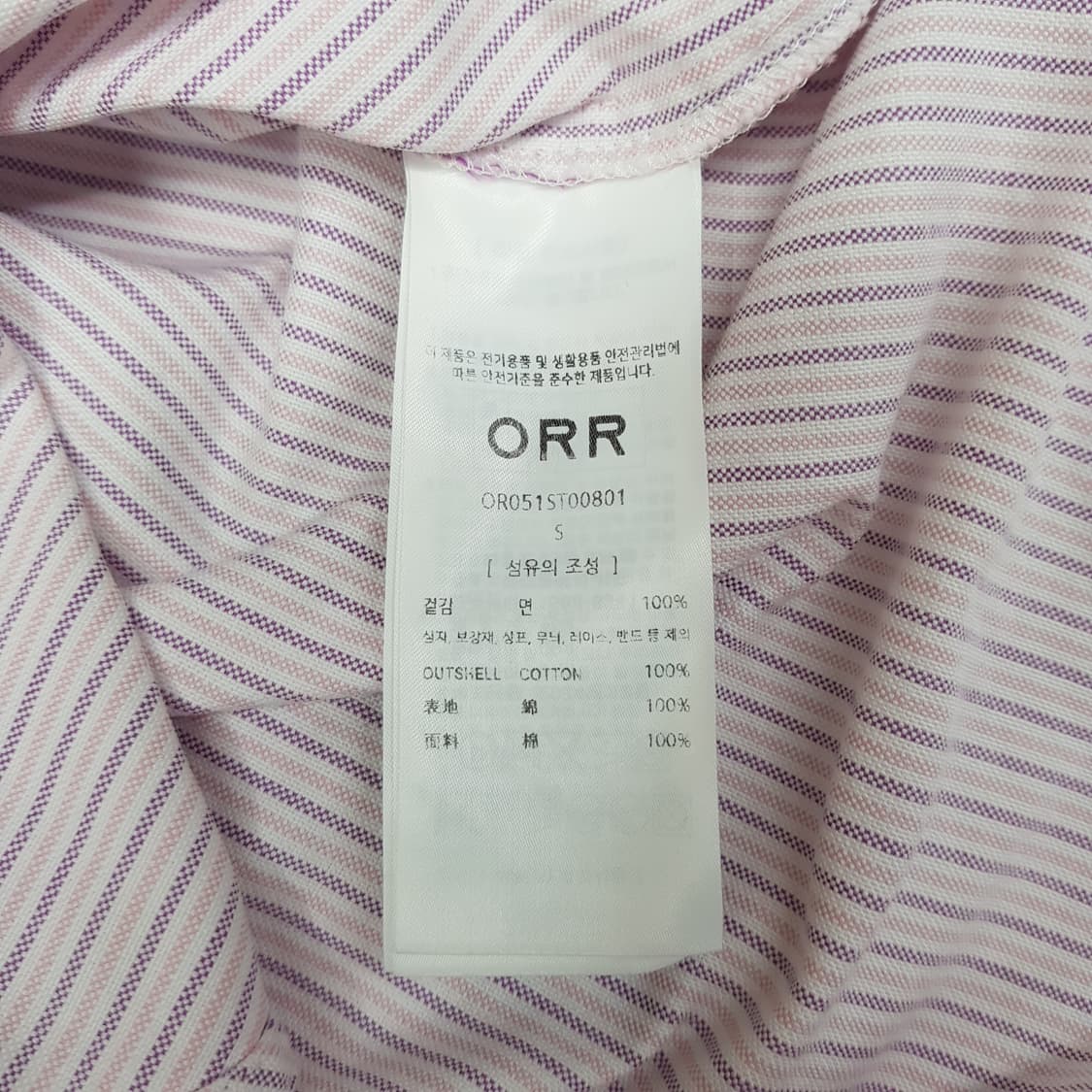 ORR 오르 2024 스트라이프 오버핏 코튼 셔츠 S사이즈 상품이미지5