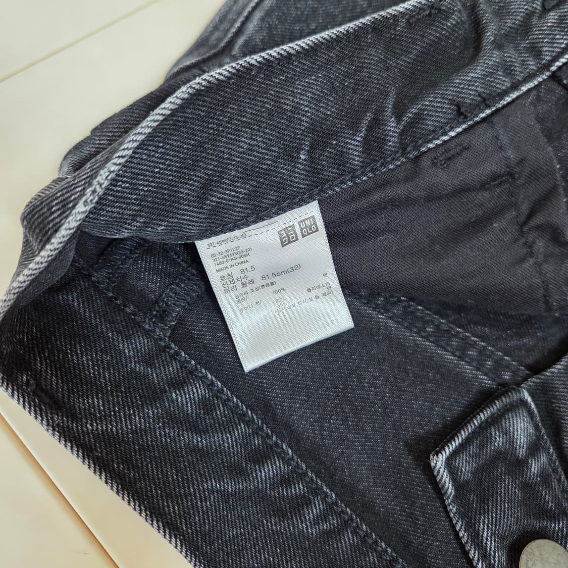 유니클로U 릴랙스핏진 32사이즈 상품이미지3