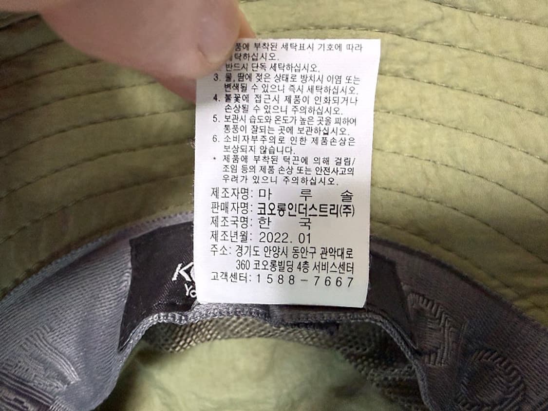 코오롱 스포츠 버킷 햇 모자 등산모자 상품이미지5