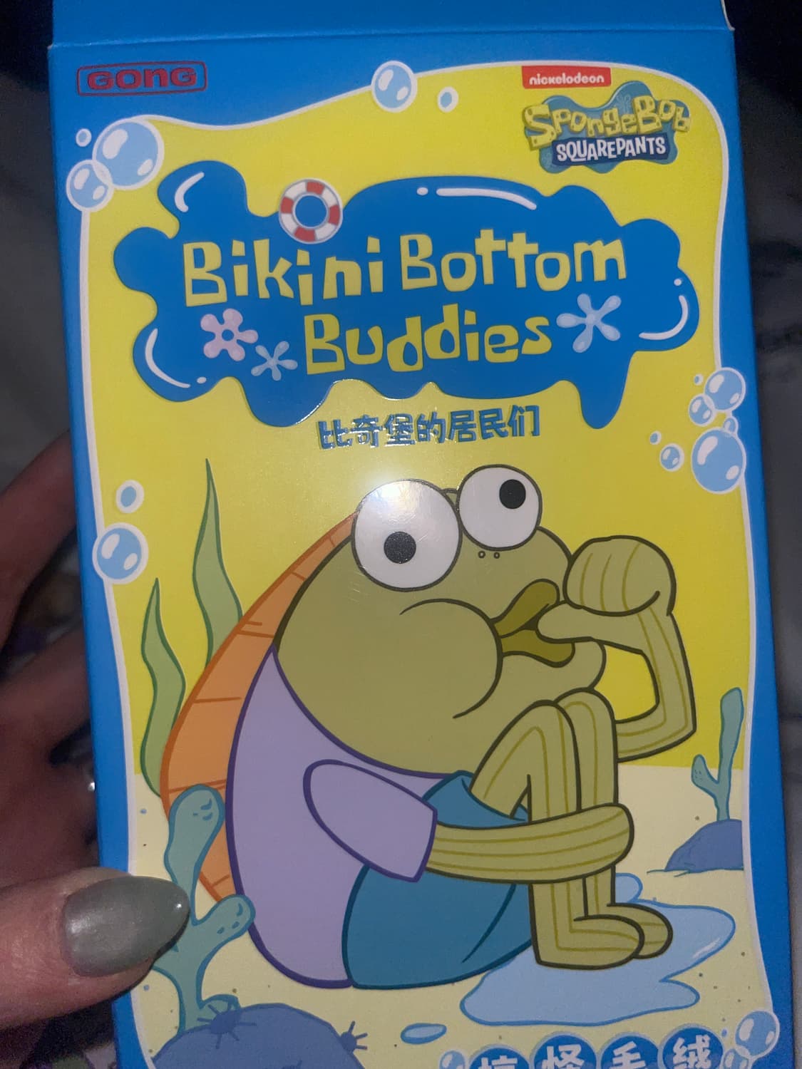 스폰지밥 비키니시티 주민 키링 상품이미지3